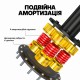 Манекен для бокса напольный 180 см | Красный Kumm