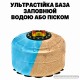 Манекен для бокса напольный 180 см | Красный Kumm