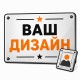 Персоналізовані товари та подарунки на замовлення Персоналізовані товари та подарунки на замовлення