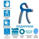 Набор эспандеров кистевых 5 штук