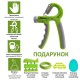 Набор эспандеров кистевых 5 штук