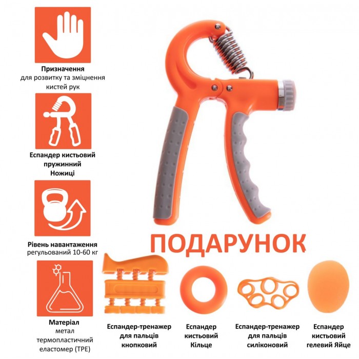 Набор эспандеров кистевых 5 штук