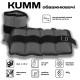 Обважнювачі 2шт по 1.0кг для рук та ніг вага пари 2,0кг чорно-сірі Kumm