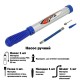 Насос ручной CIMA CM-P209-BLUE синий