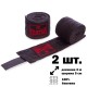 Бинти боксерські 3м пара бавовна MATSA MA-0030-3-BLACK чорного кольору