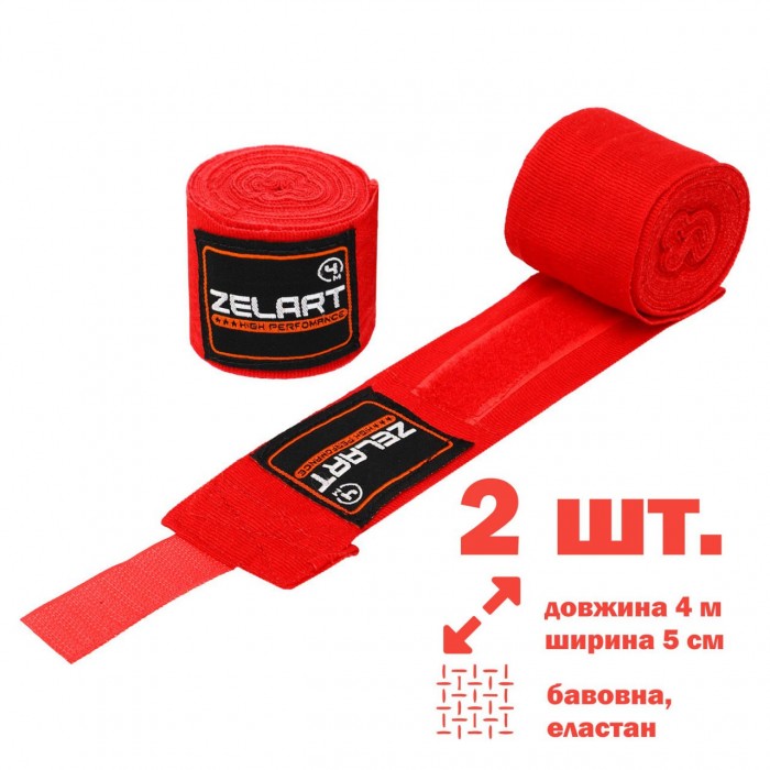 Бинти боксерські 4м пара бавовна з еластаном Zelart BO-3729-4-RED червоного кольору