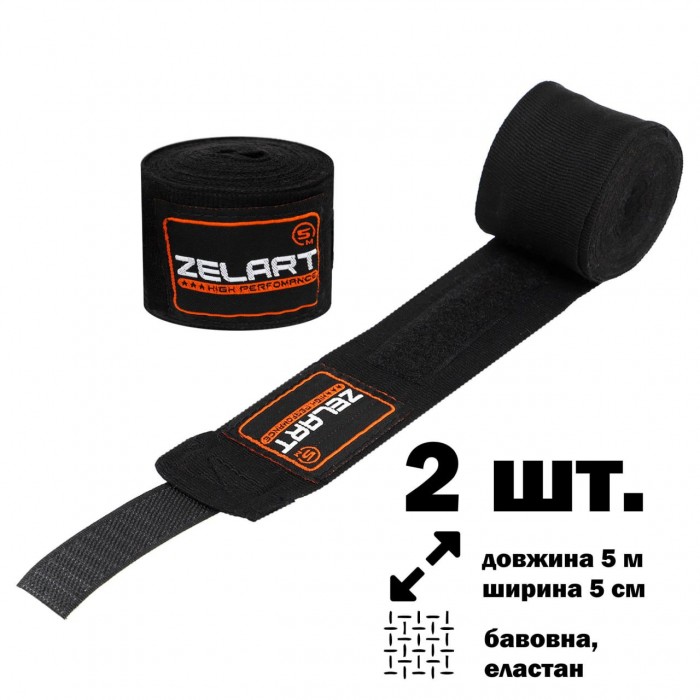 Бинти боксерські 5м пара бавовна з еластаном Zelart BO-3729-5-BLACK чорного кольору