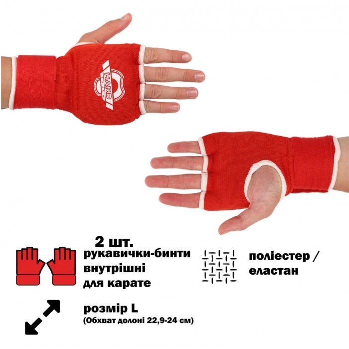 Перчатки-бинты внутренние из полиэстера HARD TOUCH CO-8890-L-RED размер L красный