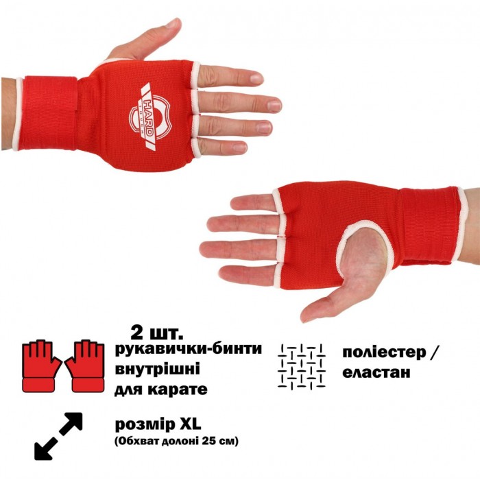 Перчатки-бинты внутренние из полиэстера HARD TOUCH CO-8890-XL-RED размер XL красный