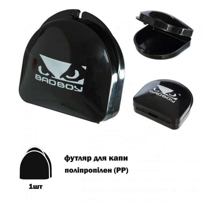 Футляр для боксерської капи BDB BO-7036-BOX чорна