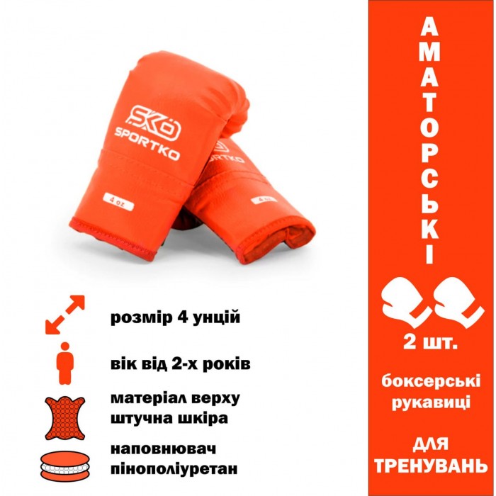 Боксерські рукавички Sportko PD2-4-RED 4 унцій червоний