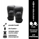Боксерські рукавички Sportko PD2-8-BLACK 8 унцій чорний