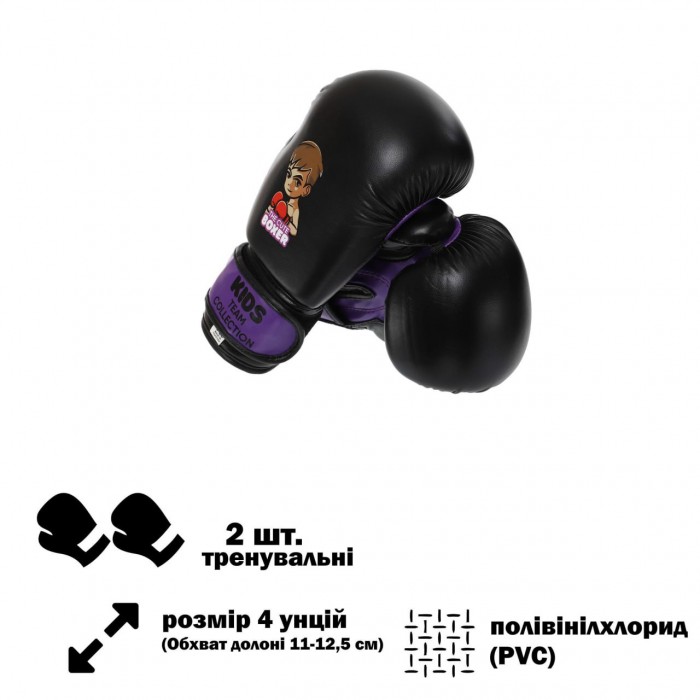 Перчатки боксерские детские CORE BO-8543-4-PURPLE 4 унций черно-фиолетовый