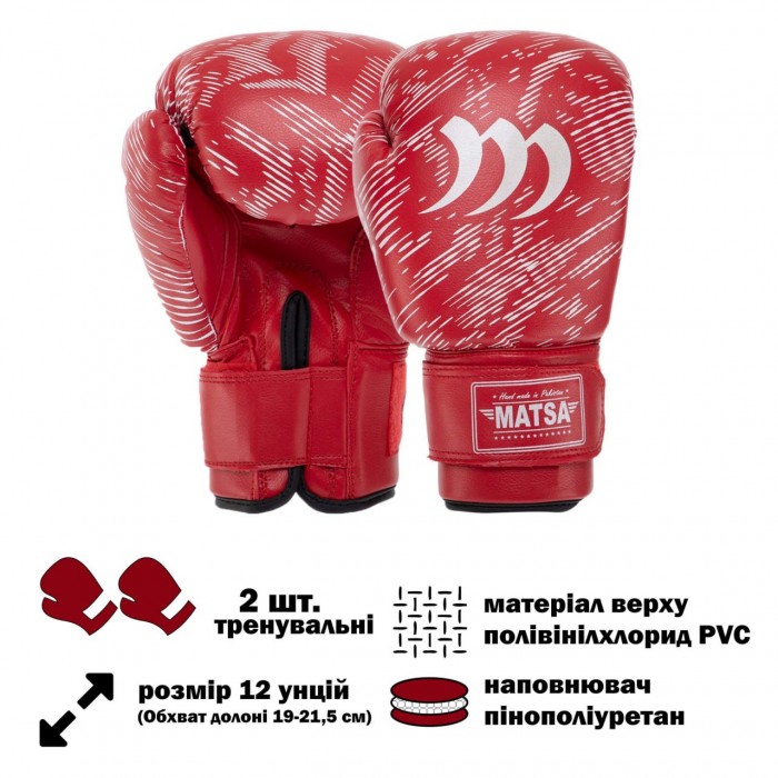 Рукавички боксерські MATSA MA-7762-RED 12 унцій червоний