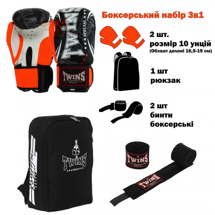 Рукавички боксерські в комплекті з рюкзаком та бинтами TWN BO-9943-10-ORANGE розмір 10 унцій чорно-помаранчевий