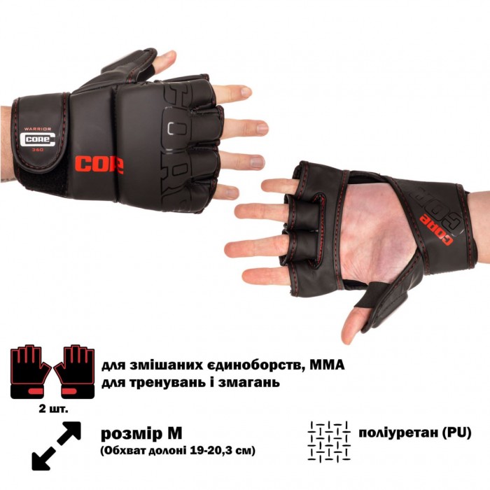 Рукавички для змішаних єдиноборств MMA CORE VL-8536-M-BLACK розмір M чорний