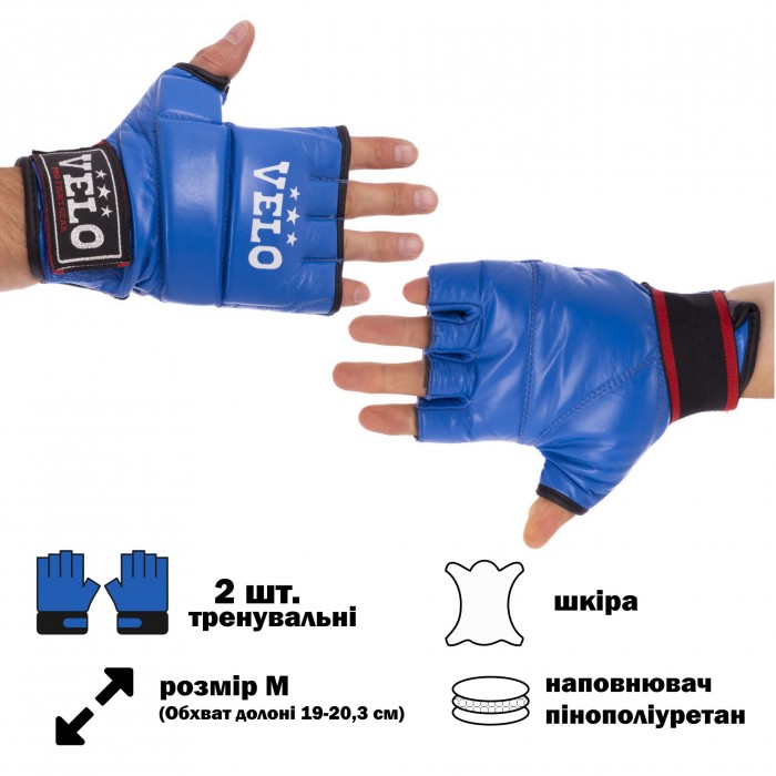 Рукавички для змішаних єдиноборств MMA шкіряні VELO ULI-4023-M-BLUE розмір M синій