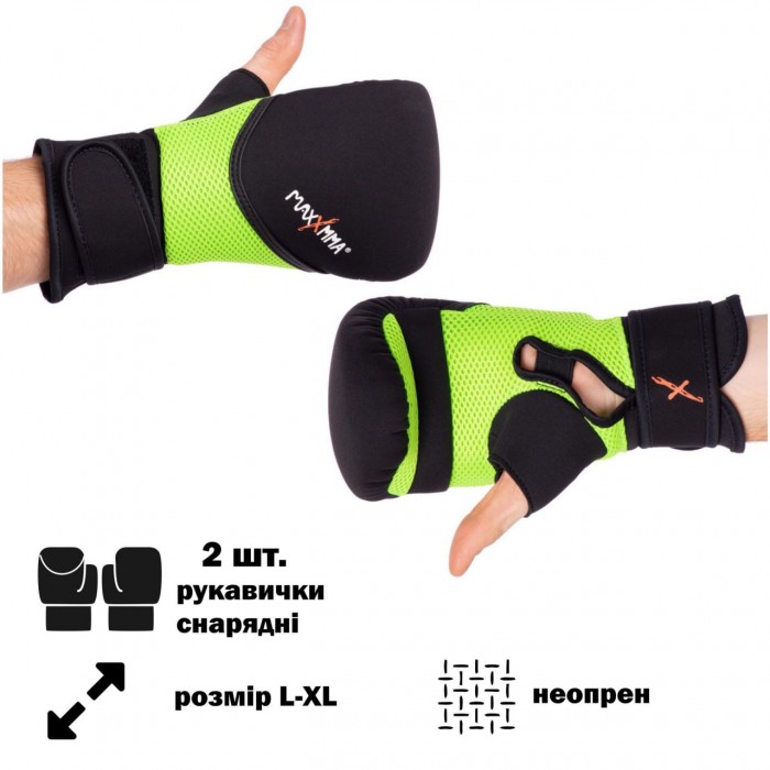 Снарядні рукавички з відкритим великим пальцем неопренові MAXXMMA GH06-L-XL-GREEN чорно-салатовий розмір L-XL