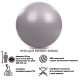 М'яч для фітнесу фітбол гладкий ABS технологія Zelart FI-1980-65-GRAY 65см сірий