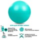 Фитнес мяч гладкий фитбол ABS технология Zelart FI-1980-65-TURQUOISE 65см бирюзовый