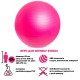 М'яч для фітнесу фітбол гладкий ABS технологія Zelart FI-1983-65-PINK 65см рожевий