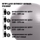 М'яч для фітнесу фітбол гладкий ABS технологія Zelart FI-1981-75-BLACK 75см чорний