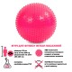 Фитнес мяч массажный ABS технология Zelart FI-1986-55-PINK 55см розовый