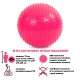 Фитнес мяч массажный ABS технология Zelart FI-1988-75-PINK 75см розовый