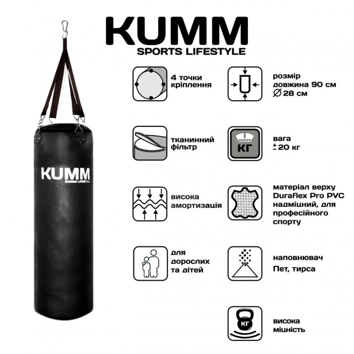 Мішок боксерський з текстильним кріпленням TitanFlex PVC 90х28см Kumm чорного кольору вага 20кг