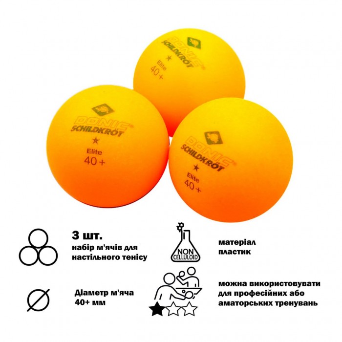 Кулькі для настільного тенісу 3 штуки DONIC ELITE MT-608318-ORANGE
