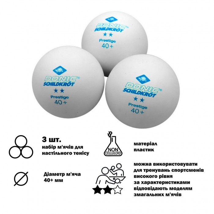 Кулькі для настільного тенісу 3 штуки DONIC PRESTIGE MT-608322-WHITE