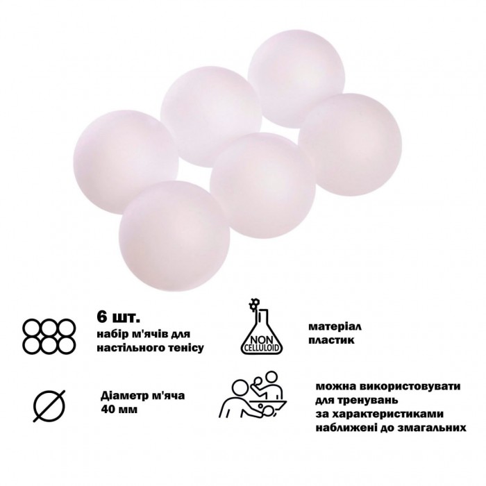 Кулькі для настільного тенісу 6 штук Haoxin SP-Sport MT-6606-WHITE