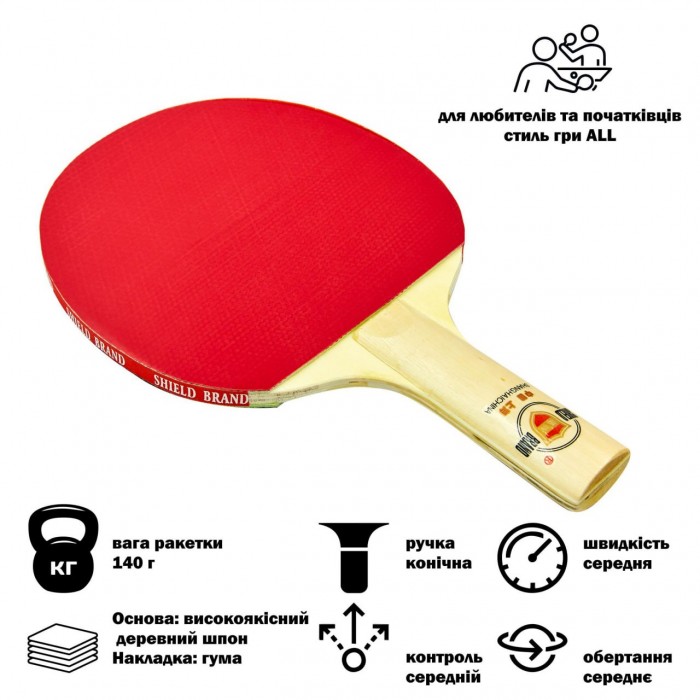 Ракетка для тенісу настільного SHIELD BRAND MT-8389