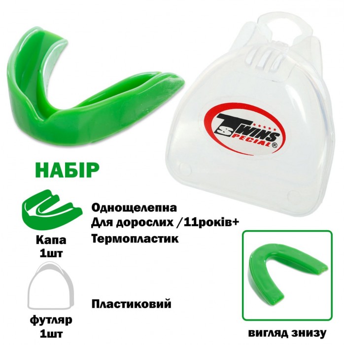 Капа боксерська однощелепна  розмір TWN TW-006-GREEN зелена у футлярі