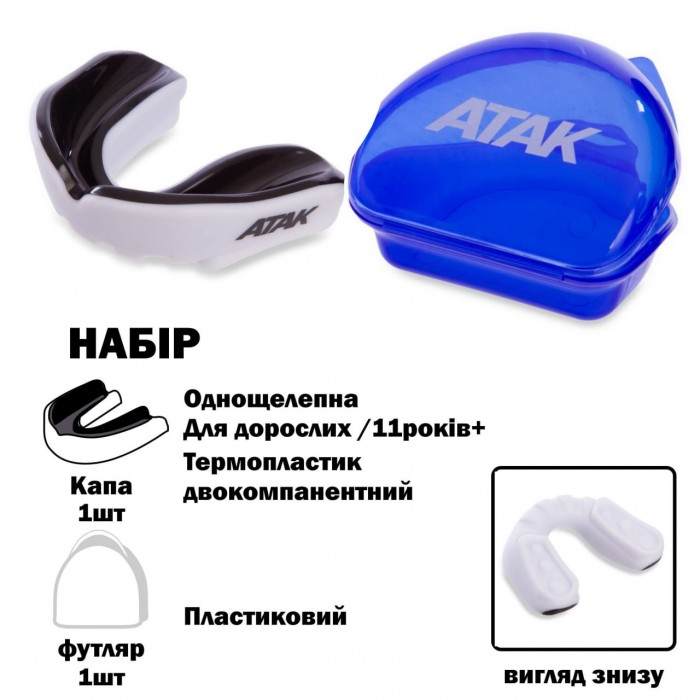 Капа боксерська однощелепна SP-Sport ATAK BO-1996-BLACK чорна
