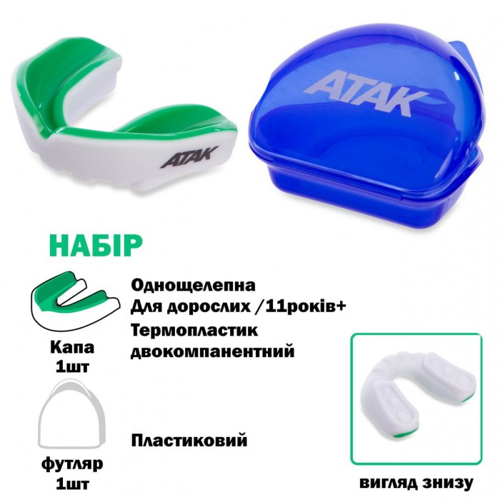 Капа боксерская одночелюстная SP-Sport ATAK BO-1996-GREEN салатовая