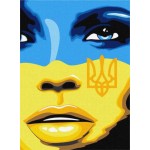 Термоналіпка  Дівчина Жовто-Блакитна #1111112378 А4