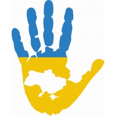 Термоналіпка Долоня #1111111739 А6