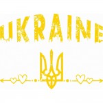 Термоналіпка Герб Ukraine жовтий #1111111623 А4