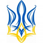 Термоналіпка Герб України-1 #1111111500 А4