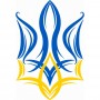 Термоналіпка Герб України-1 #1111111500 А4