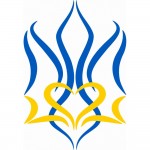 Термоналіпка Герб України-2 #1111111531 А4