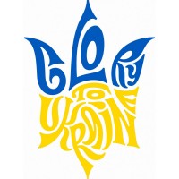 Термонаклейка Герб Украины-3 #1111111562 А4