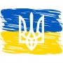 Термоналіпка Герб України на фоні прапора #1111111609 А5