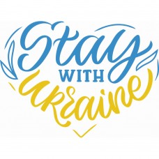 Термоналіпка Серце STAY WITH #1111111791 А6