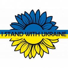Термоналіпка Сонях I STAND #1111111883 А6