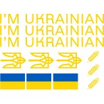 Термоналіпка Я Українець-2 #1111112231 А4