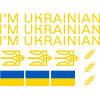 Термоналіпка Я Українець-2 #1111112231 А4
