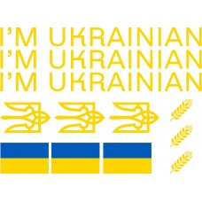 Термоналіпка Я Українець-2 #1111112255 А6