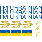 Термоналіпка Я Українець-3 #1111112262 А4